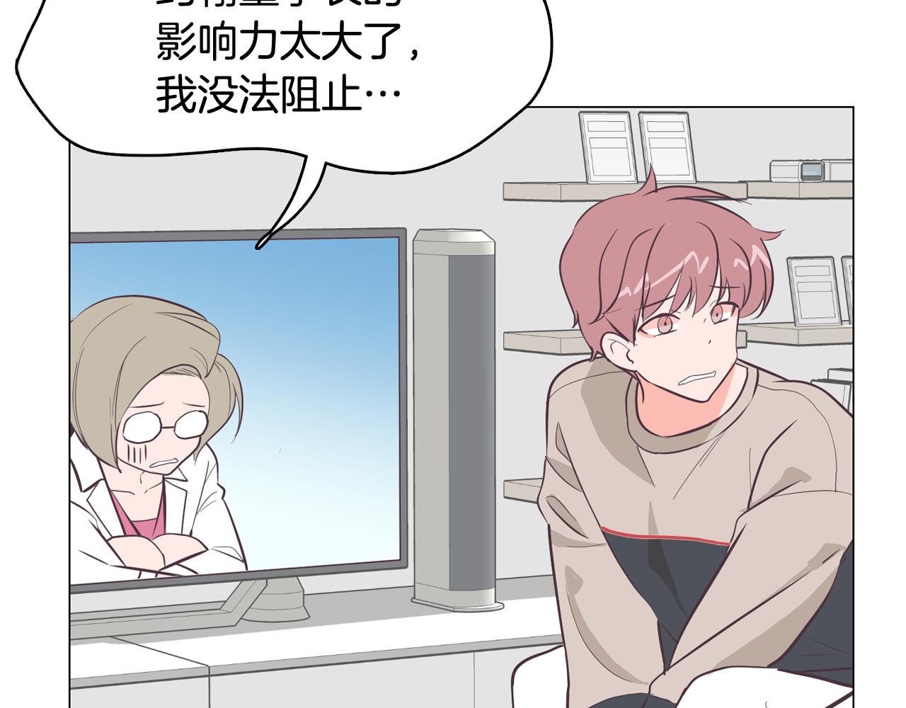 第21话 新的队员？141
