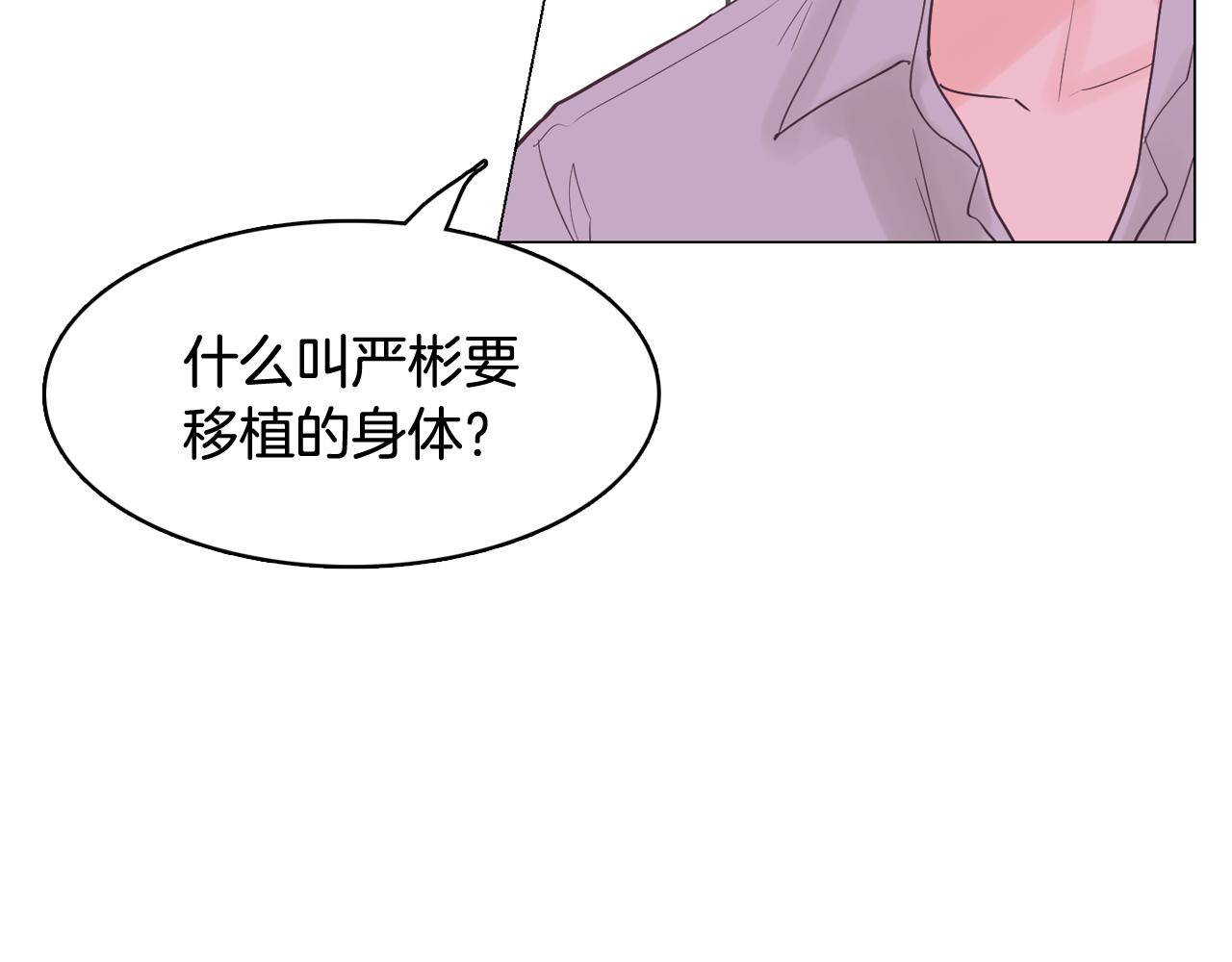 第42话 回到过去123