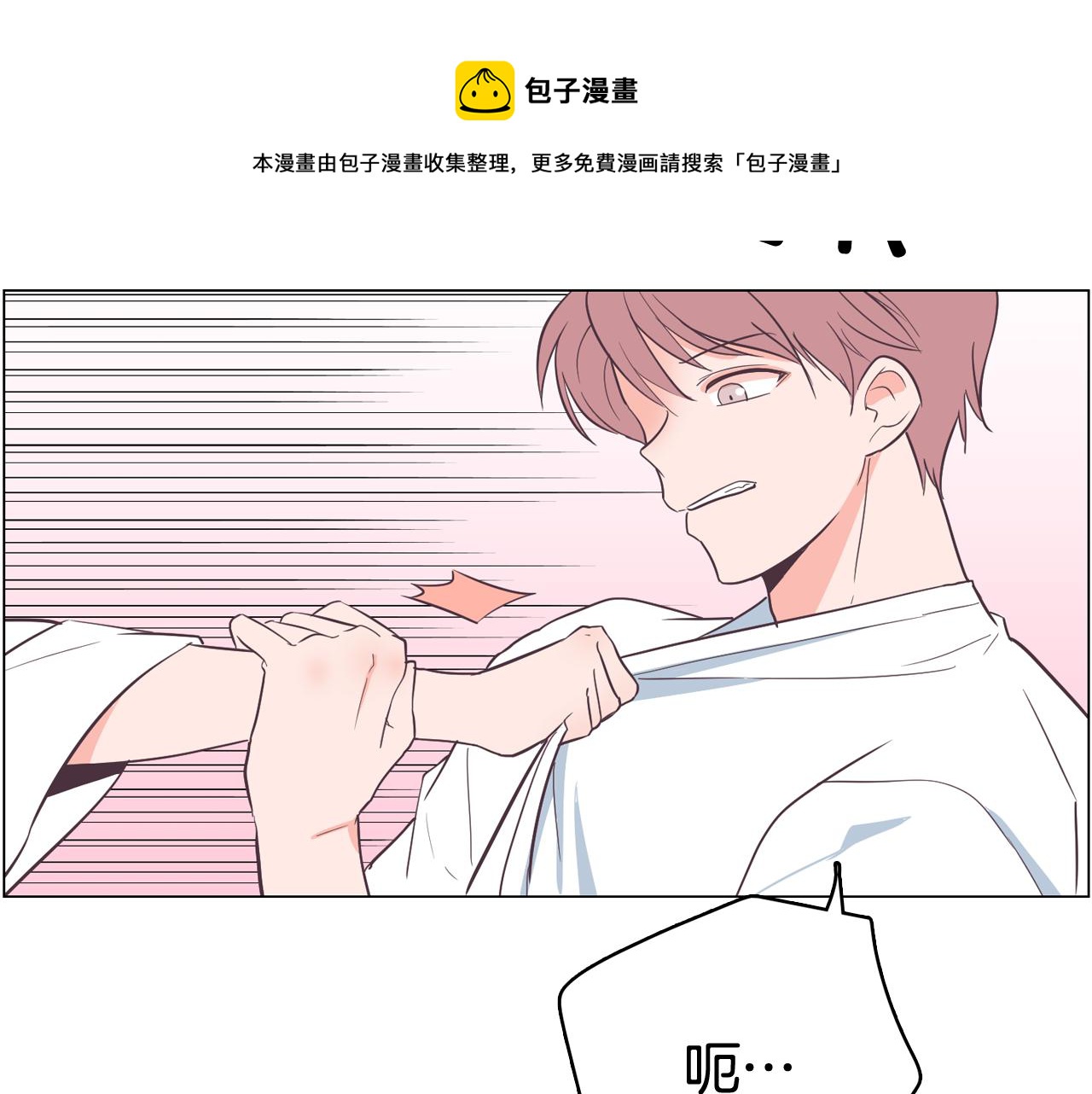 第18话 袭击64