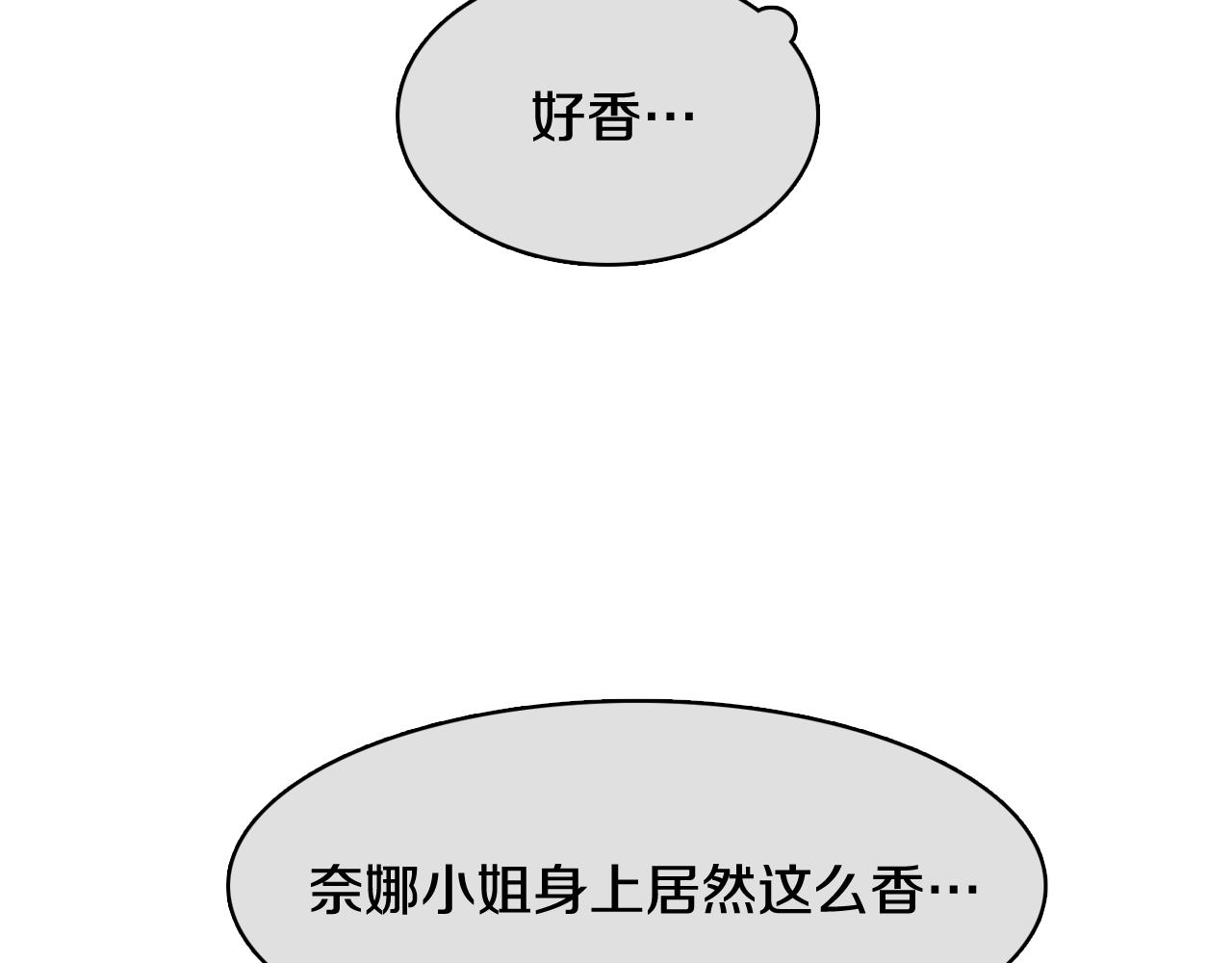 第18话 袭击117