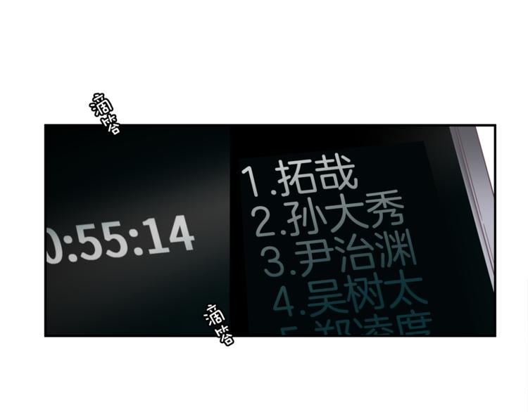 第3话 第二位成员0