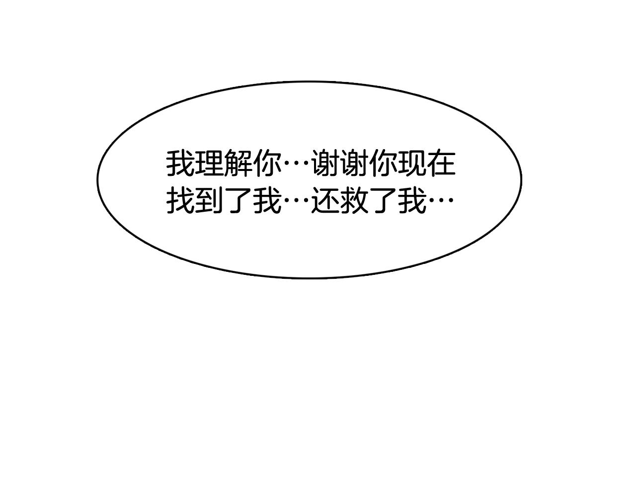 第57话 希望你能阻止他119