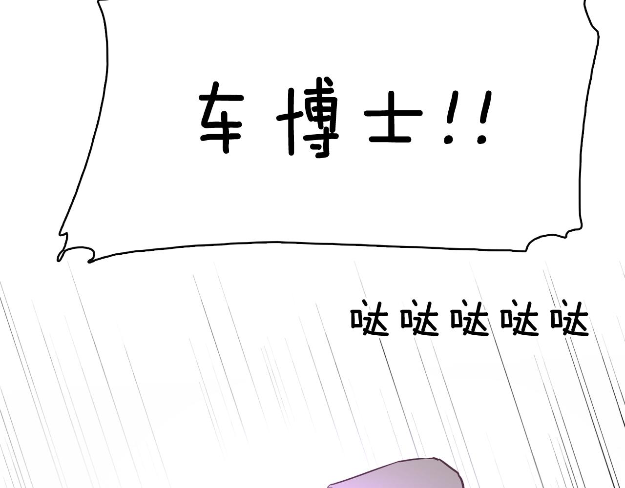 第47话 知道真相66