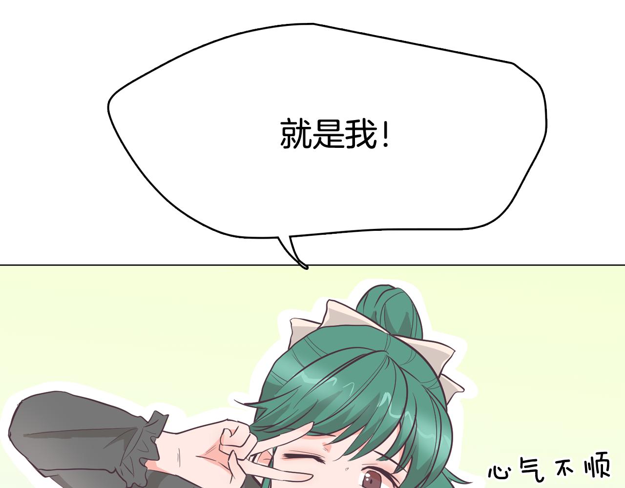 第21话 新的队员？138