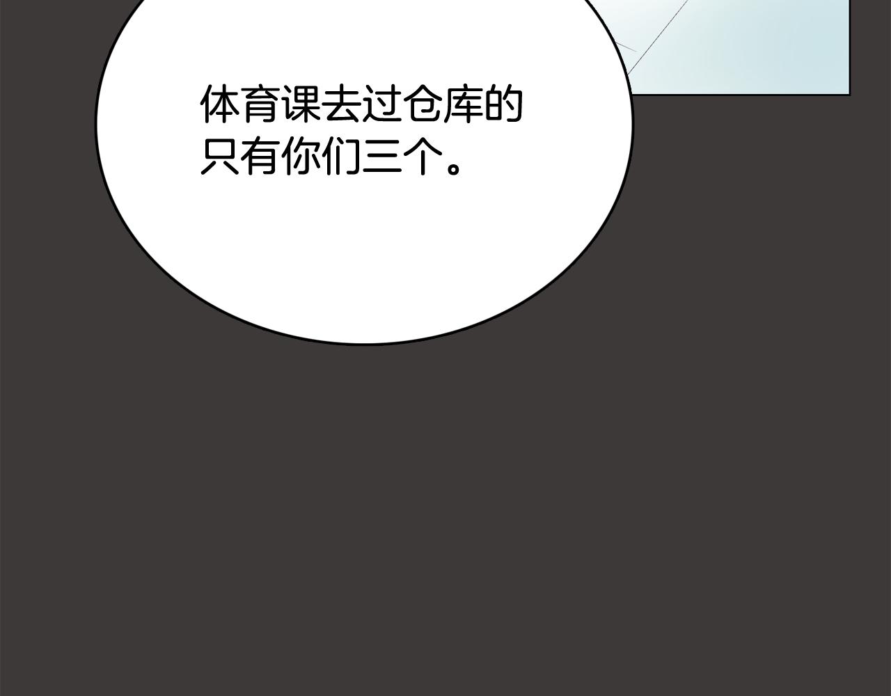 第19话 往事114