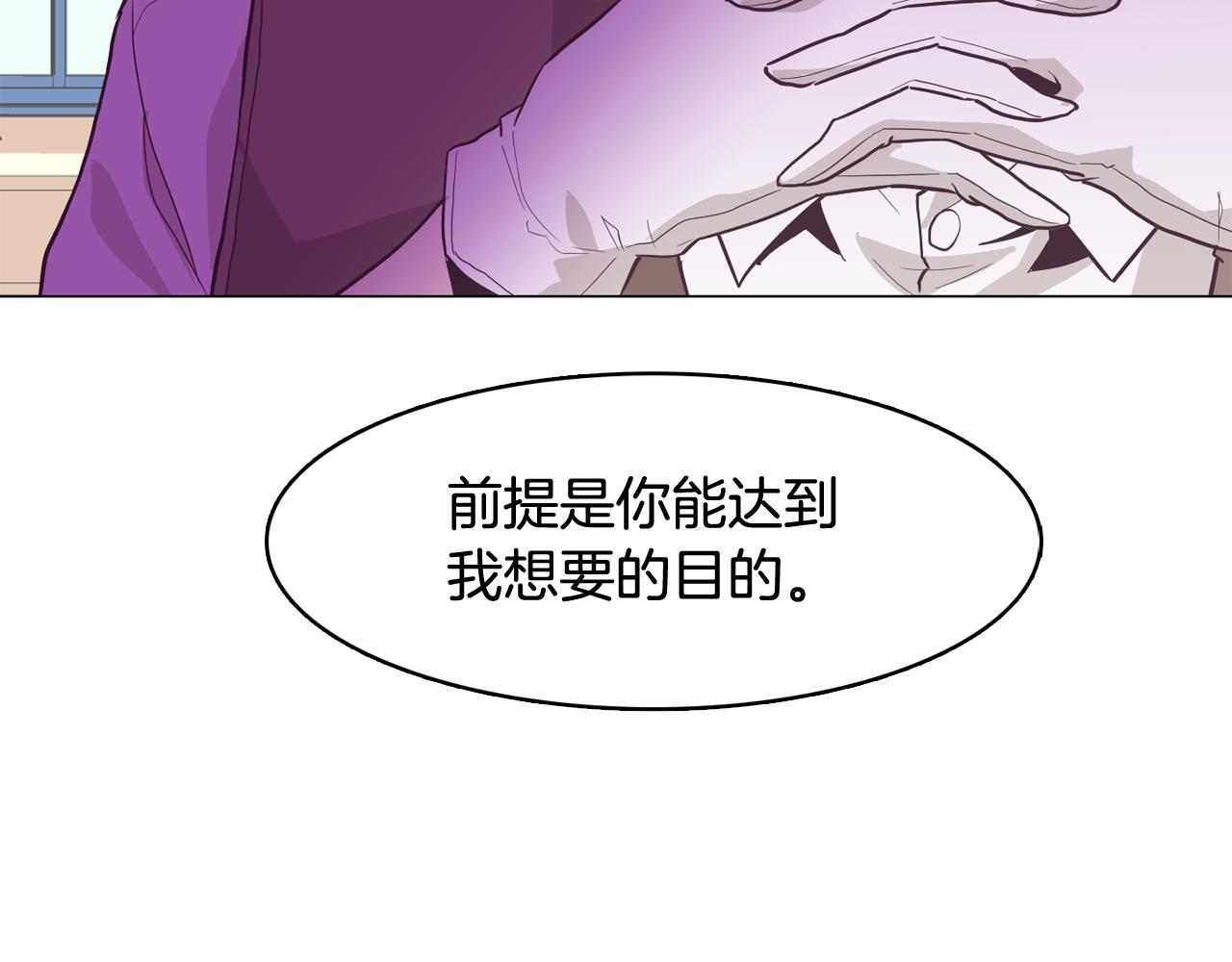 第23话 最擅长的事23