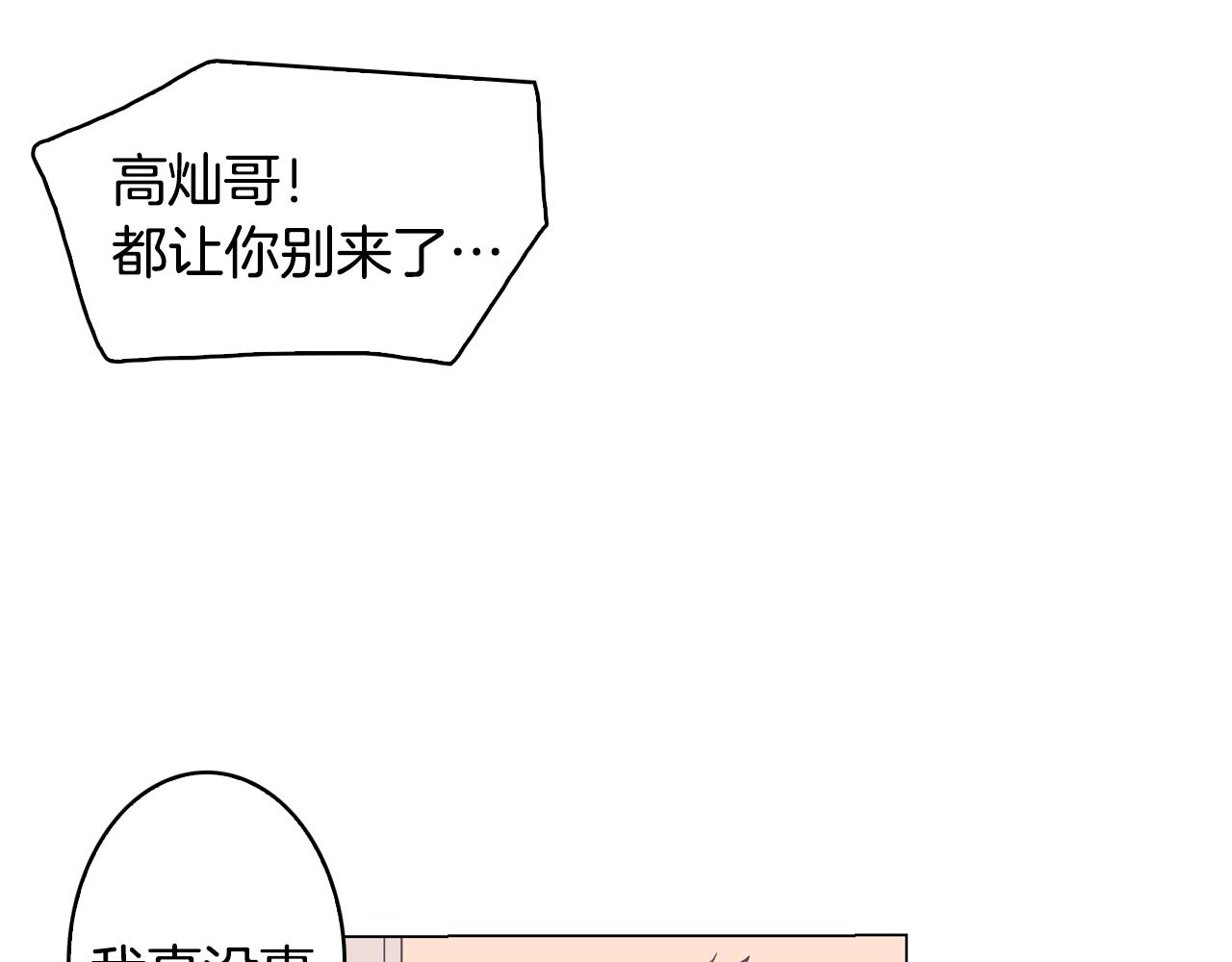 第9话 实话武器127