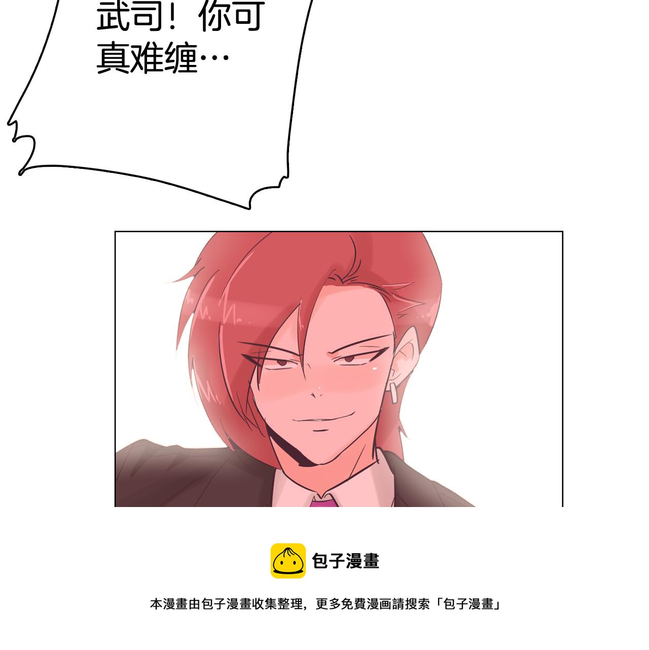 第40话 偿还我的青春140