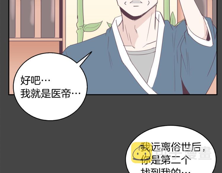第1话 重生143