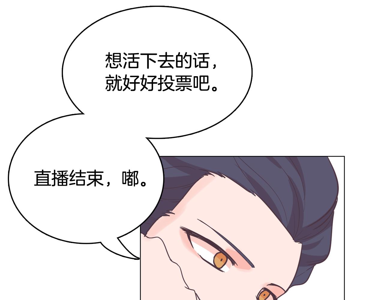 第60话 承认丑男长得帅125