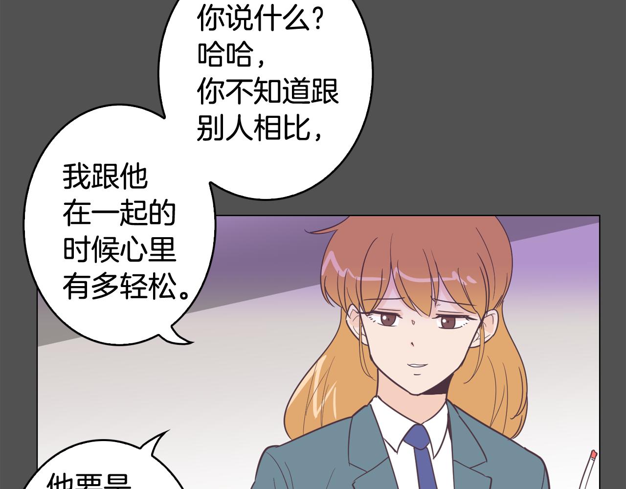 第10话 病毒疫苗58