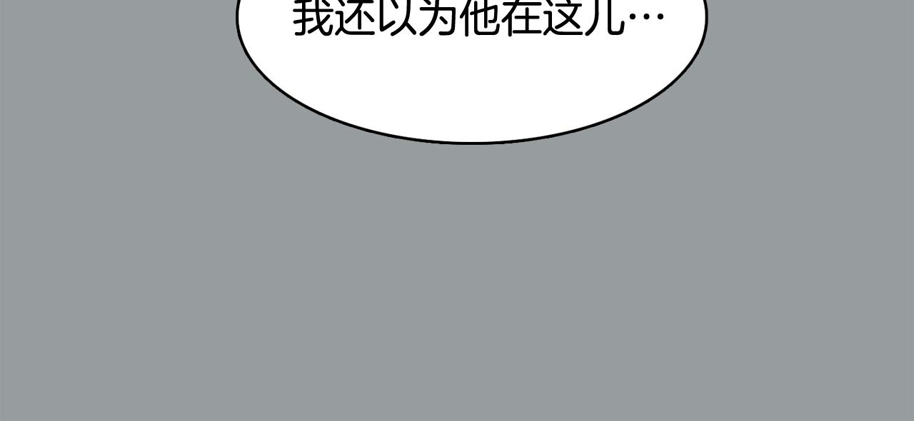 第31话 羣衆演员152