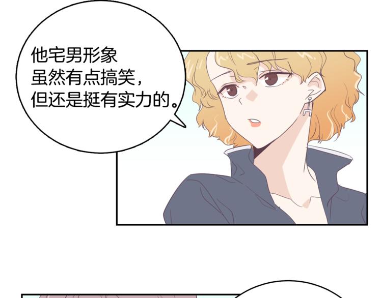 第4话 第三位成员57