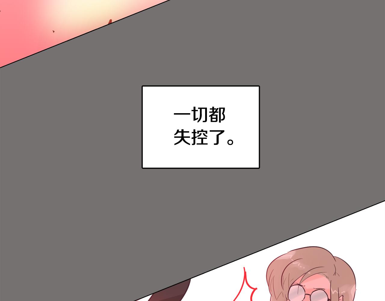 第49话 第二代美男之石117