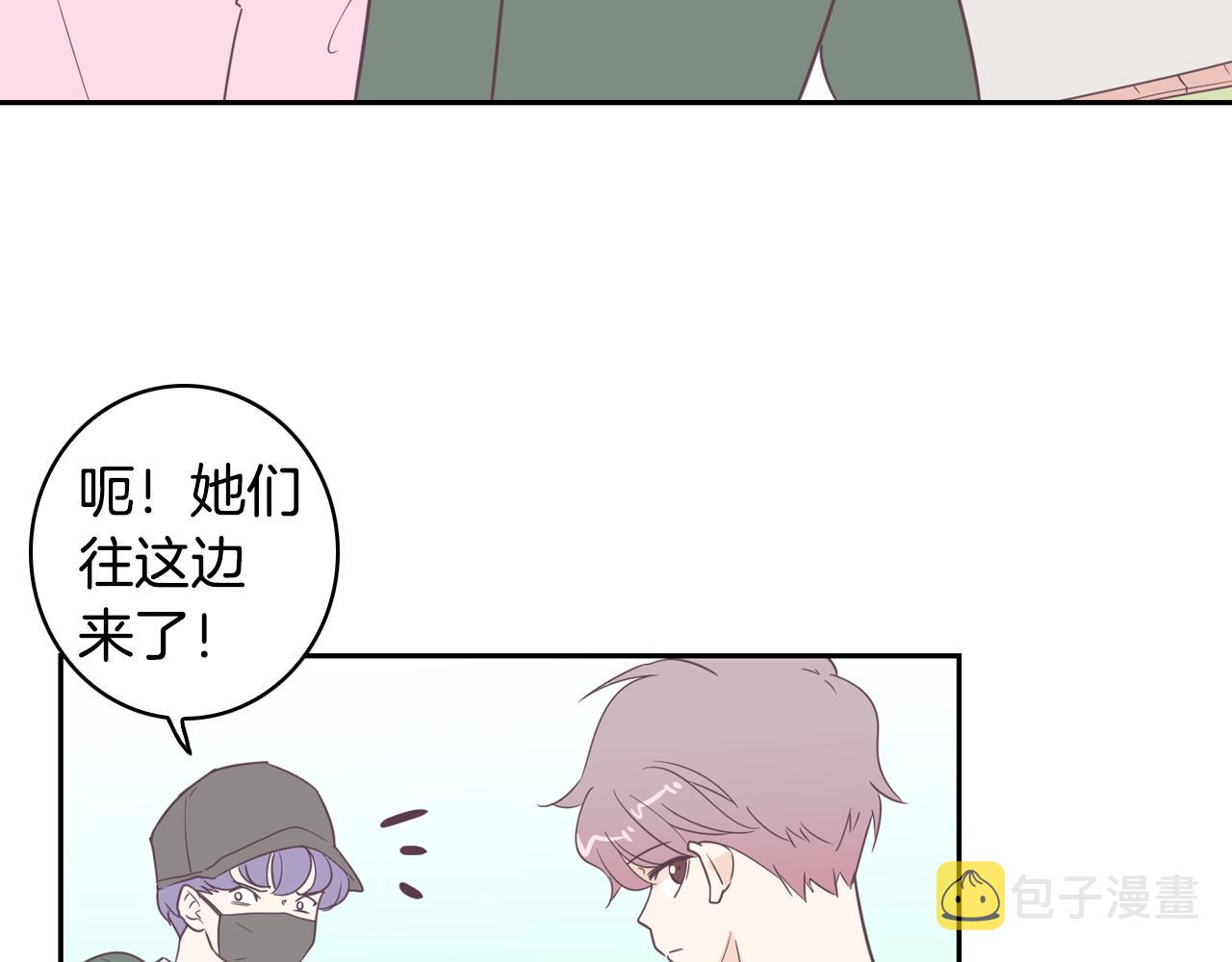 第6话 朋友149