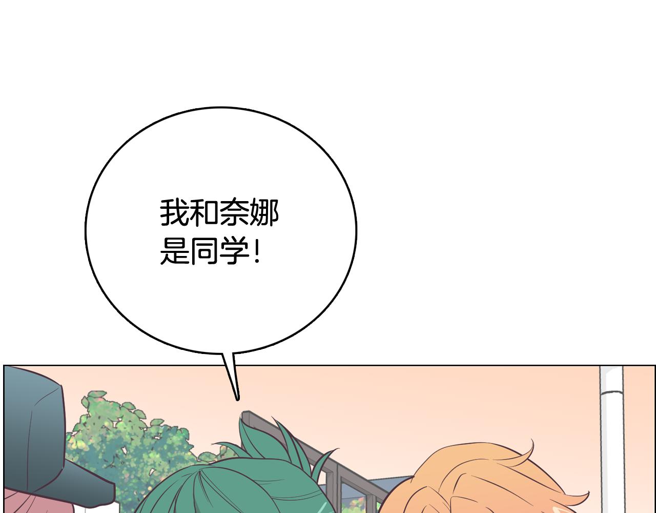 第20话 奇怪的同学86