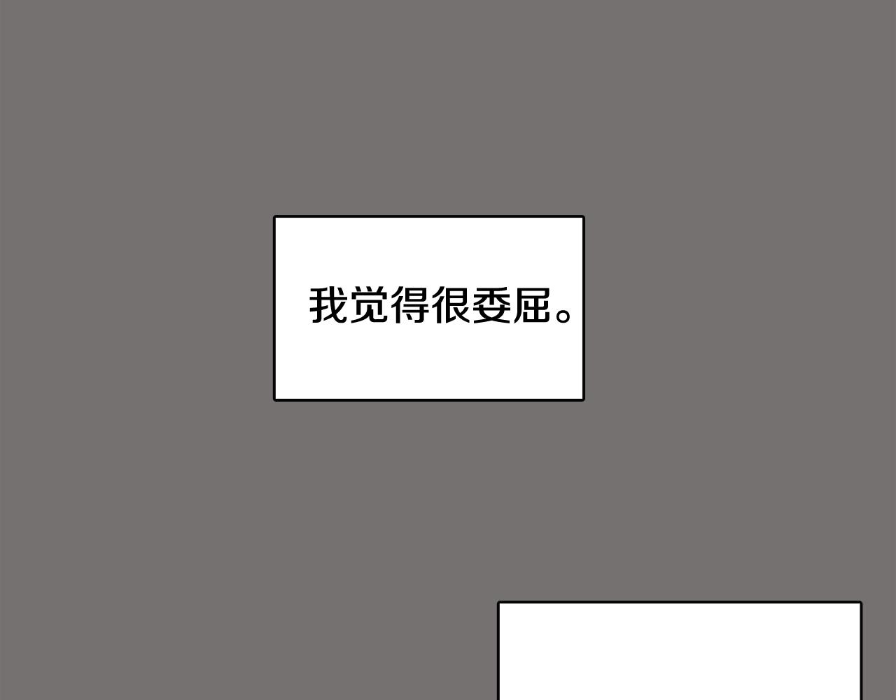 第49话 第二代美男之石139