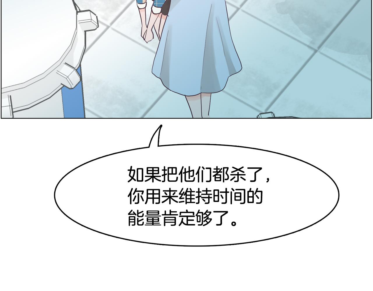 第40话 偿还我的青春119