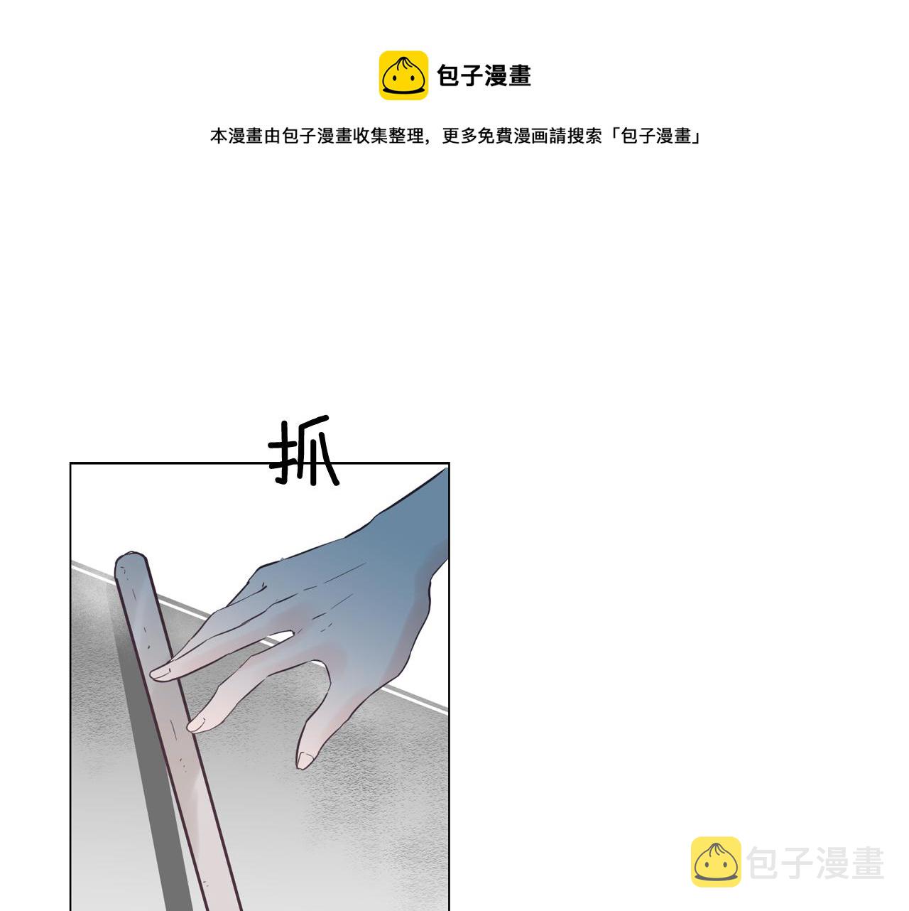 第45话 达雨叛变了0