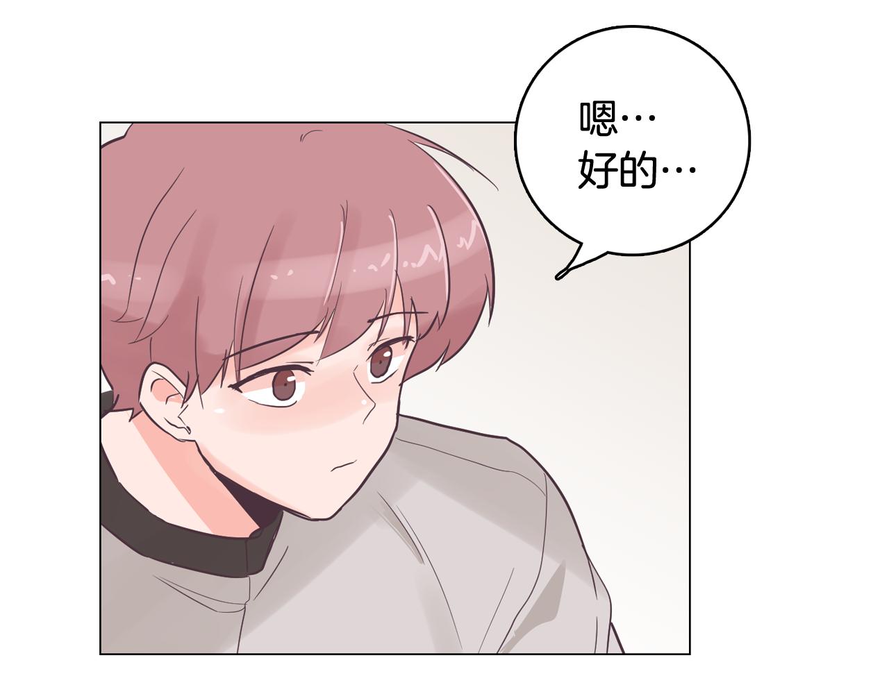 第37话 我会站在你这边85