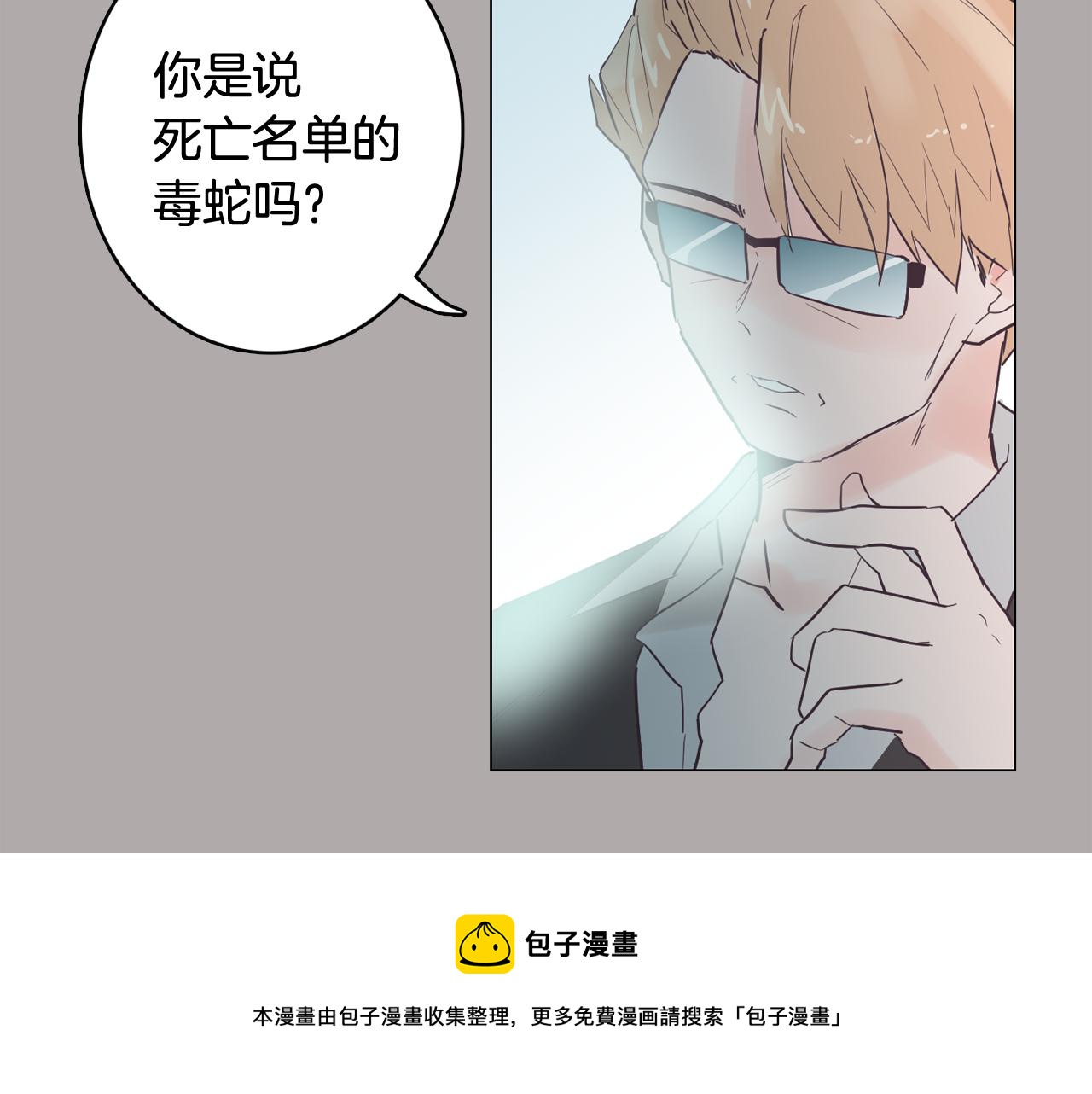 第44话 实验道具88