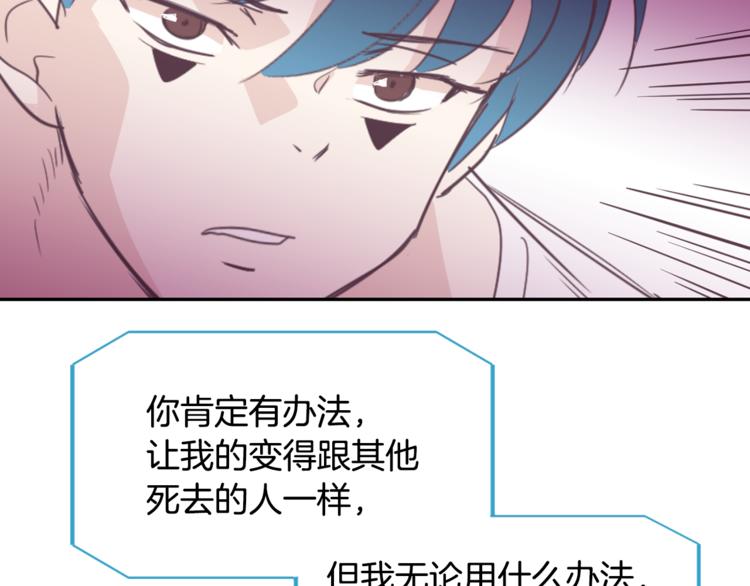第3话 第二位成员109