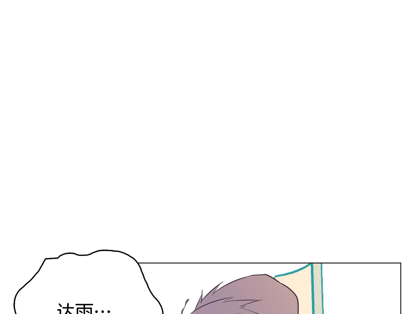 第57话 希望你能阻止他135