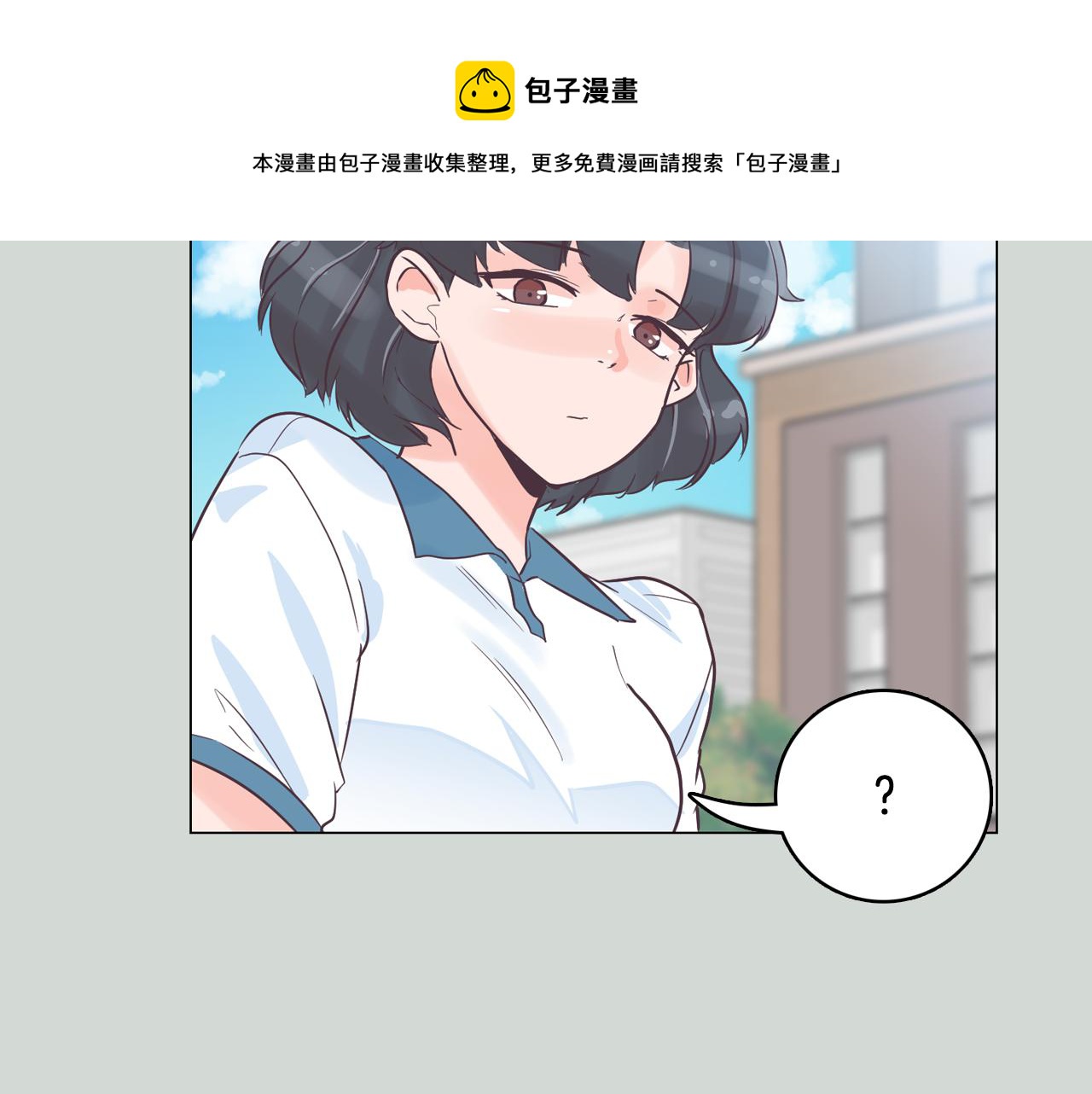 第32话 能让你心痛的人32