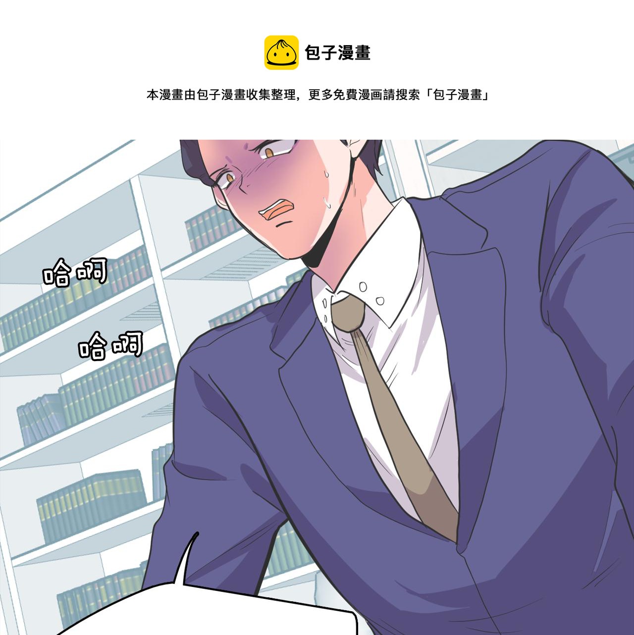 第63话 见证结果148