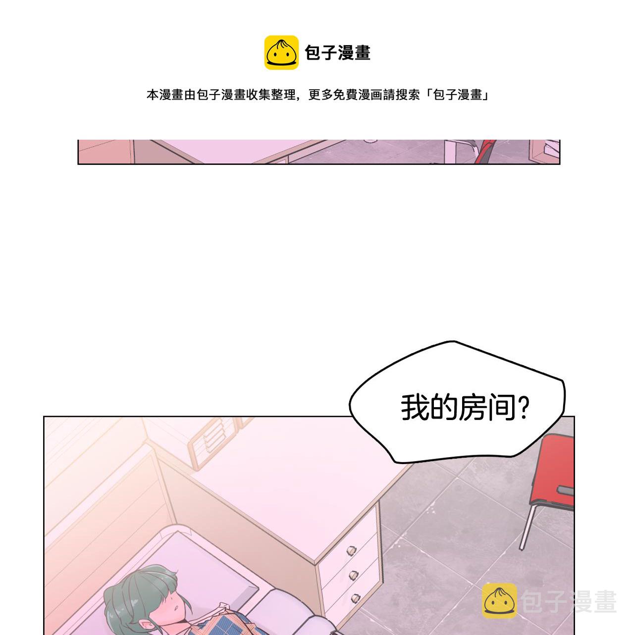 第41话 不要轻易相信她40