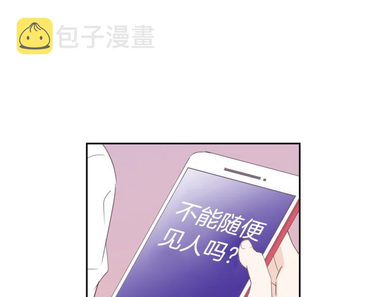 第4话 第三位成员97