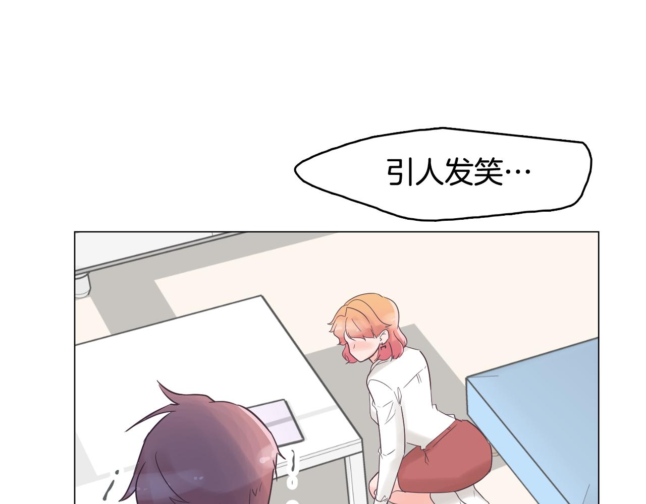 第30话 旧照被曝光23