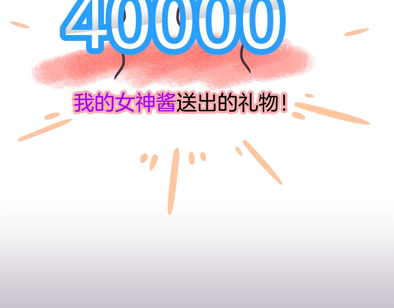 第38话 接受不公平59