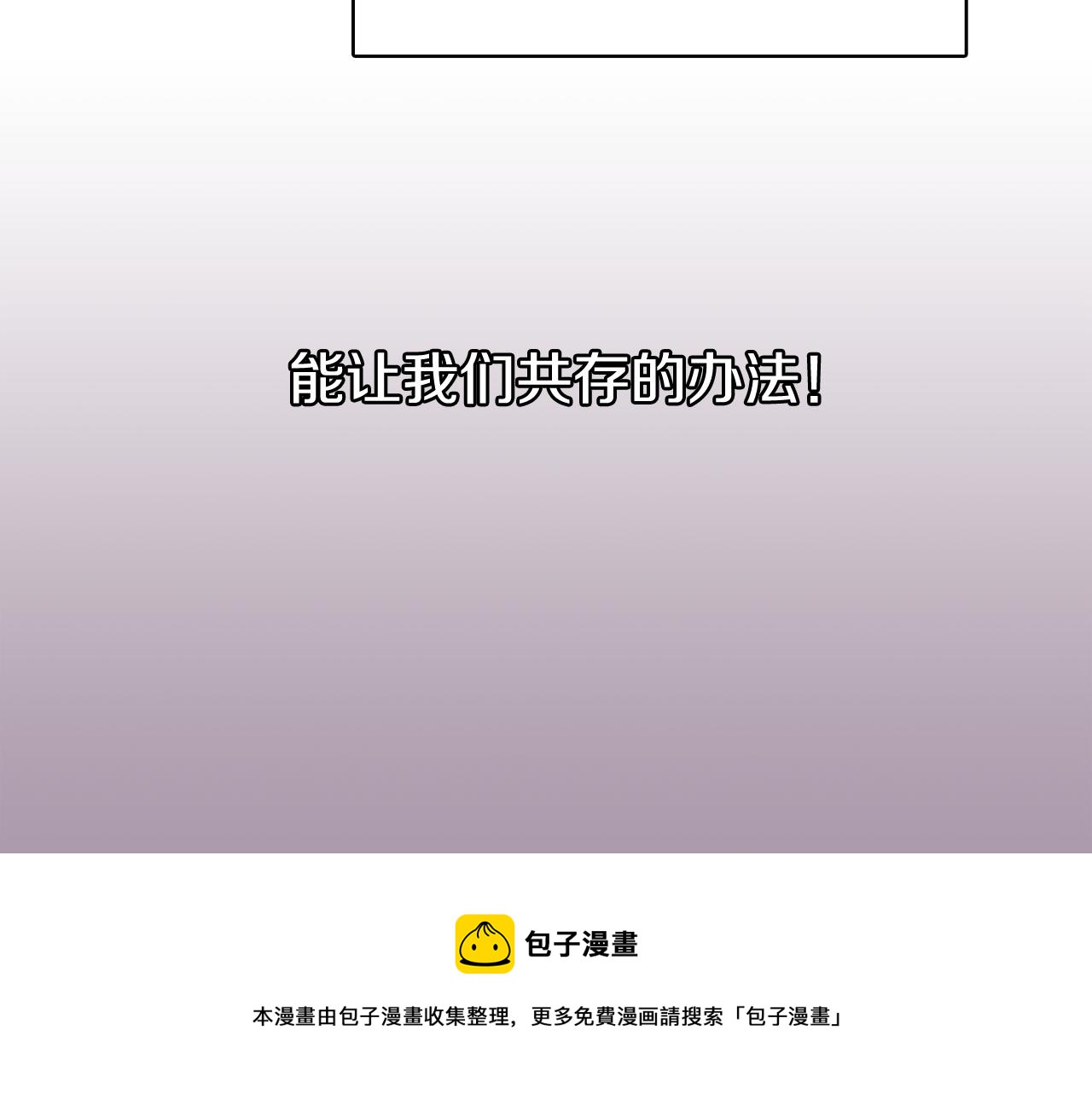 第59话 我只想当我自己96