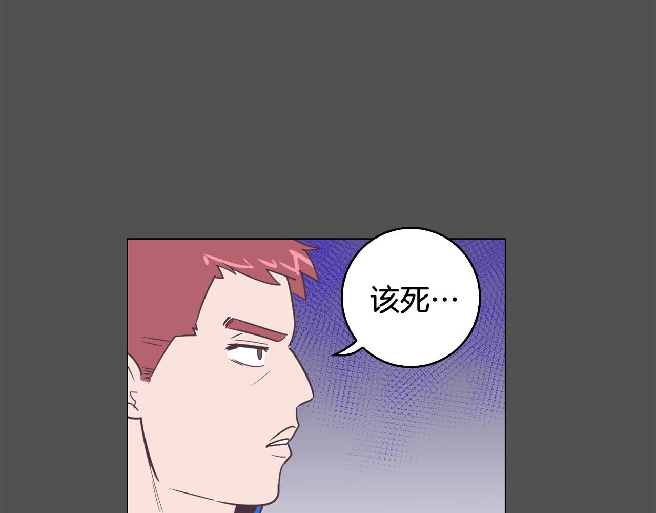 第10话 病毒疫苗13