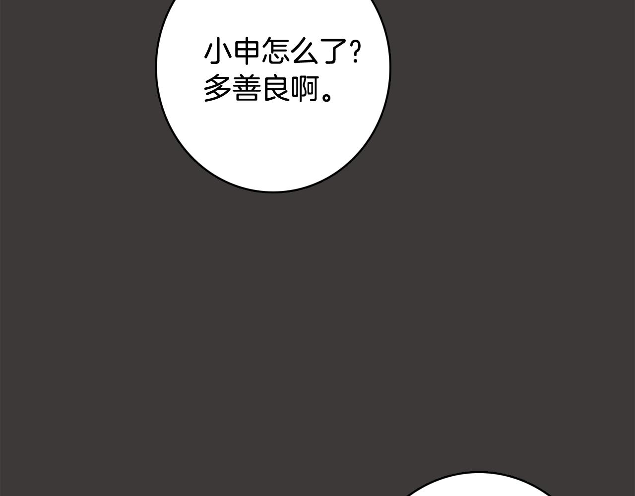 第19话 往事26