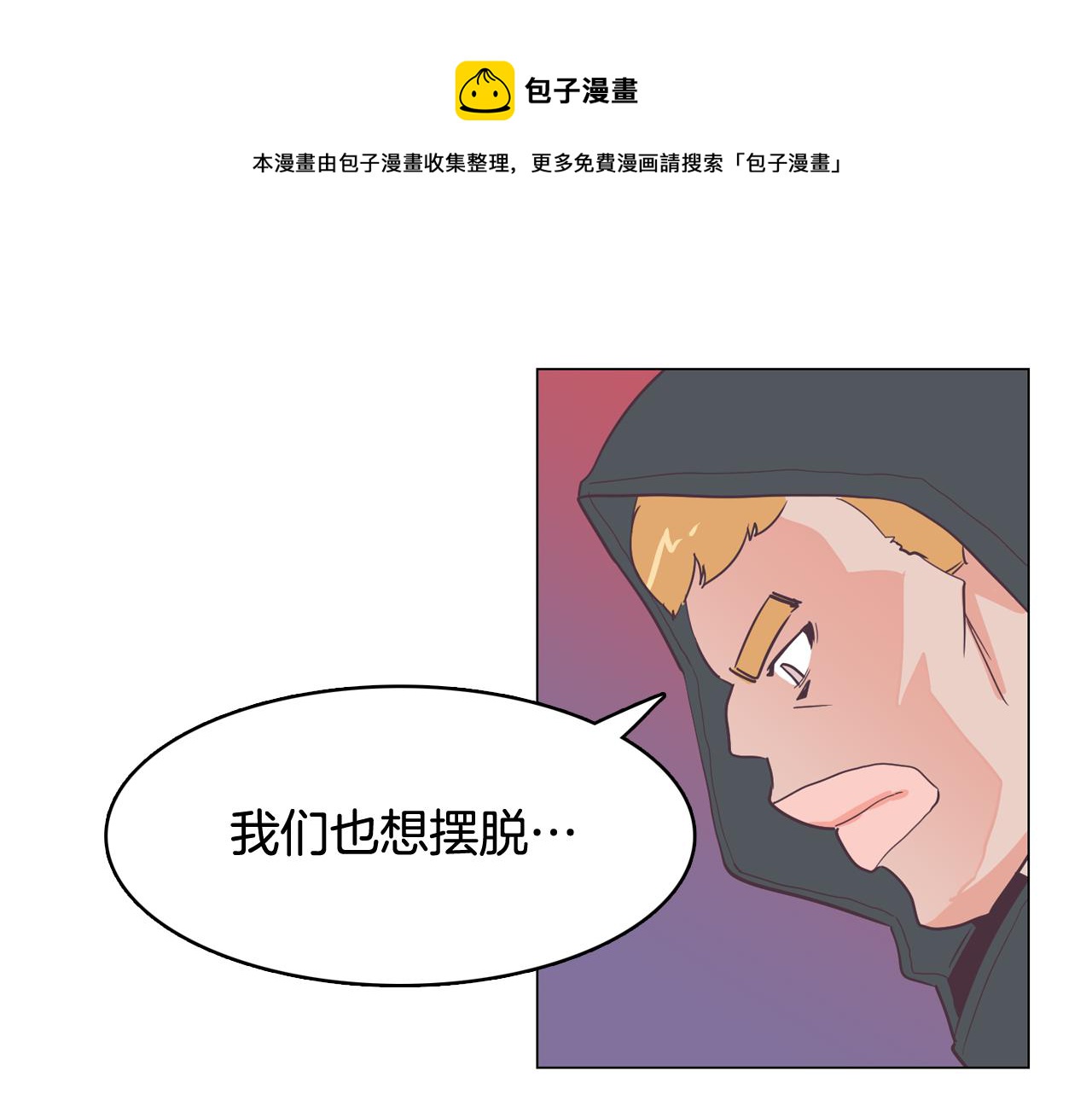 第24话 将计就计120