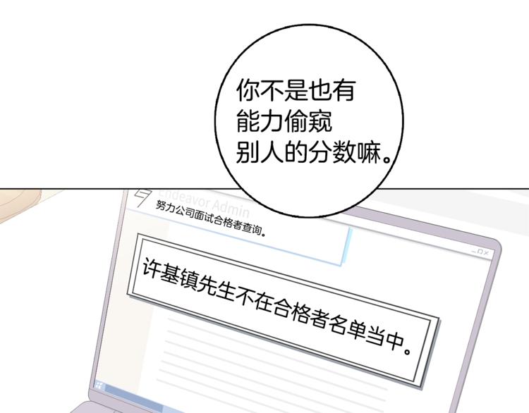 第5话 营救5
