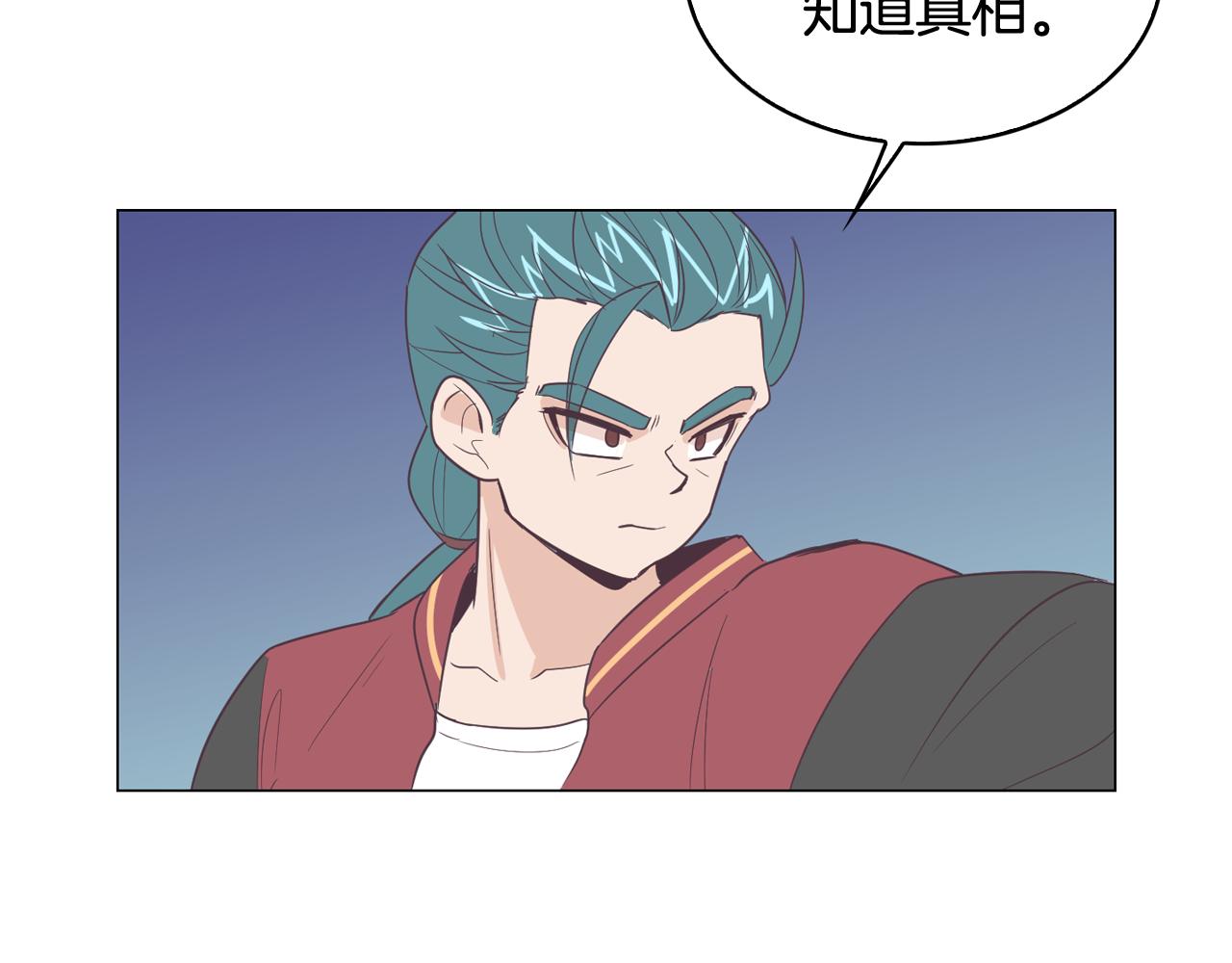 第9话 实话武器10