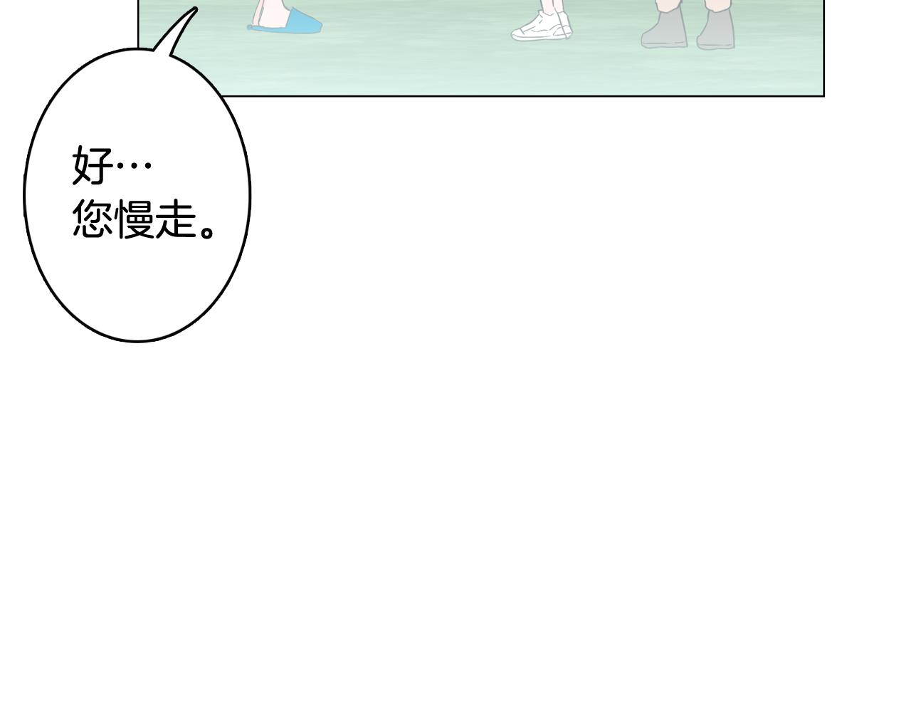 第46话 不会坐以待毙15