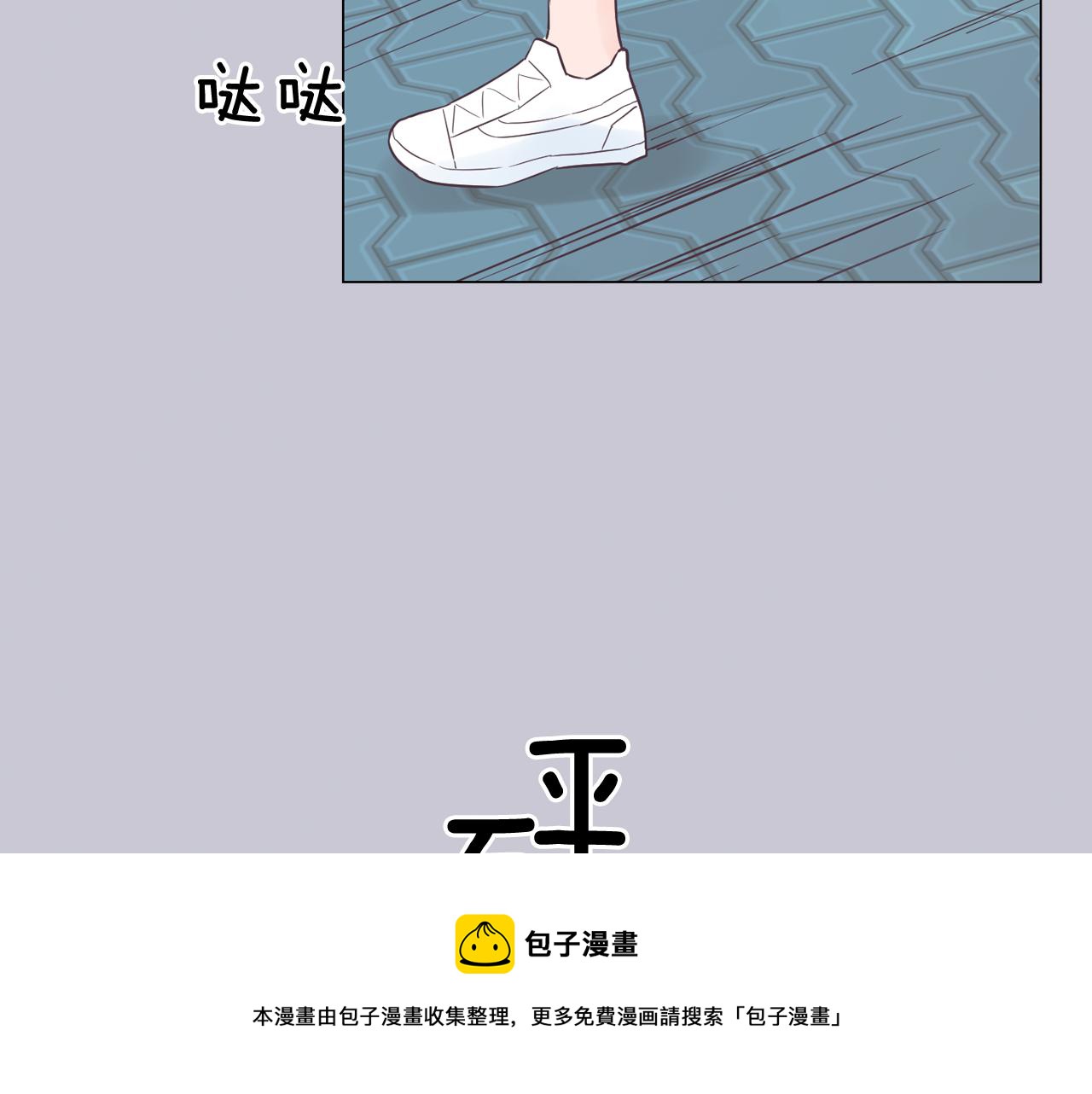 第45话 达雨叛变了80