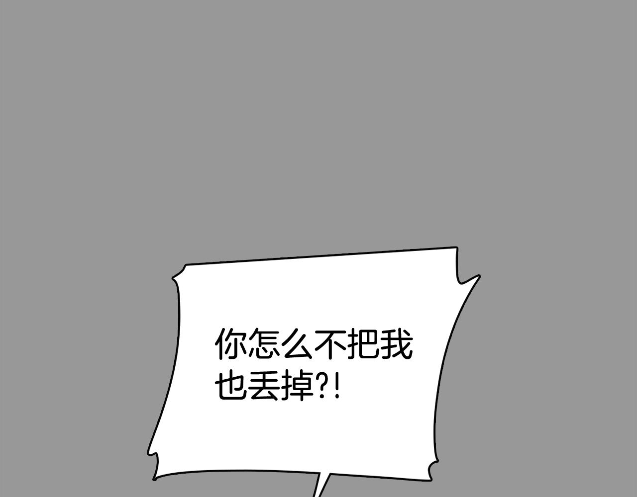 第50话 你的妈妈110