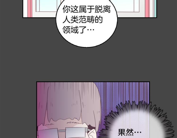 第1话 重生121