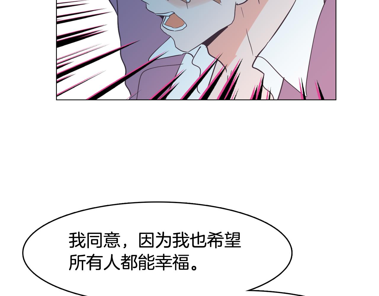 第58话 生命消耗系统啓动82