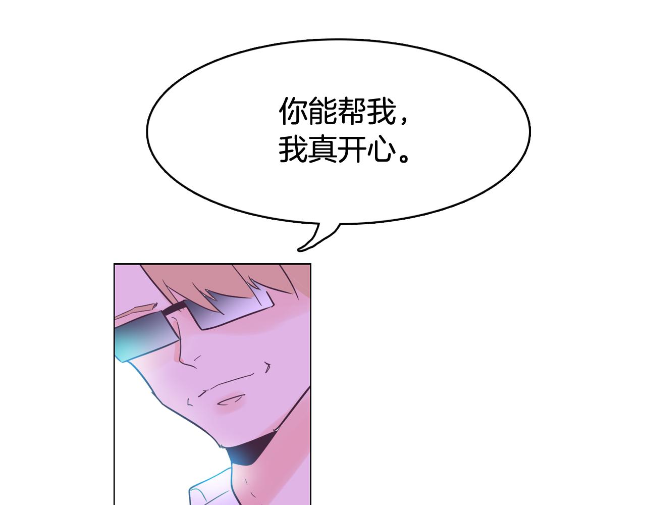 第54话 有趣的场所80