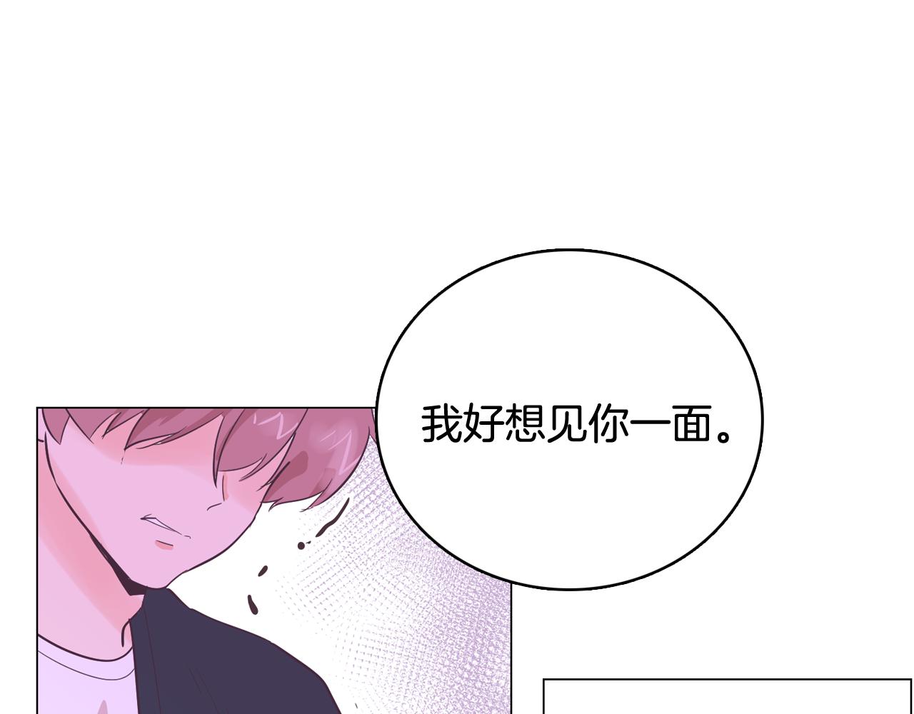 第52话 南申只是工具107