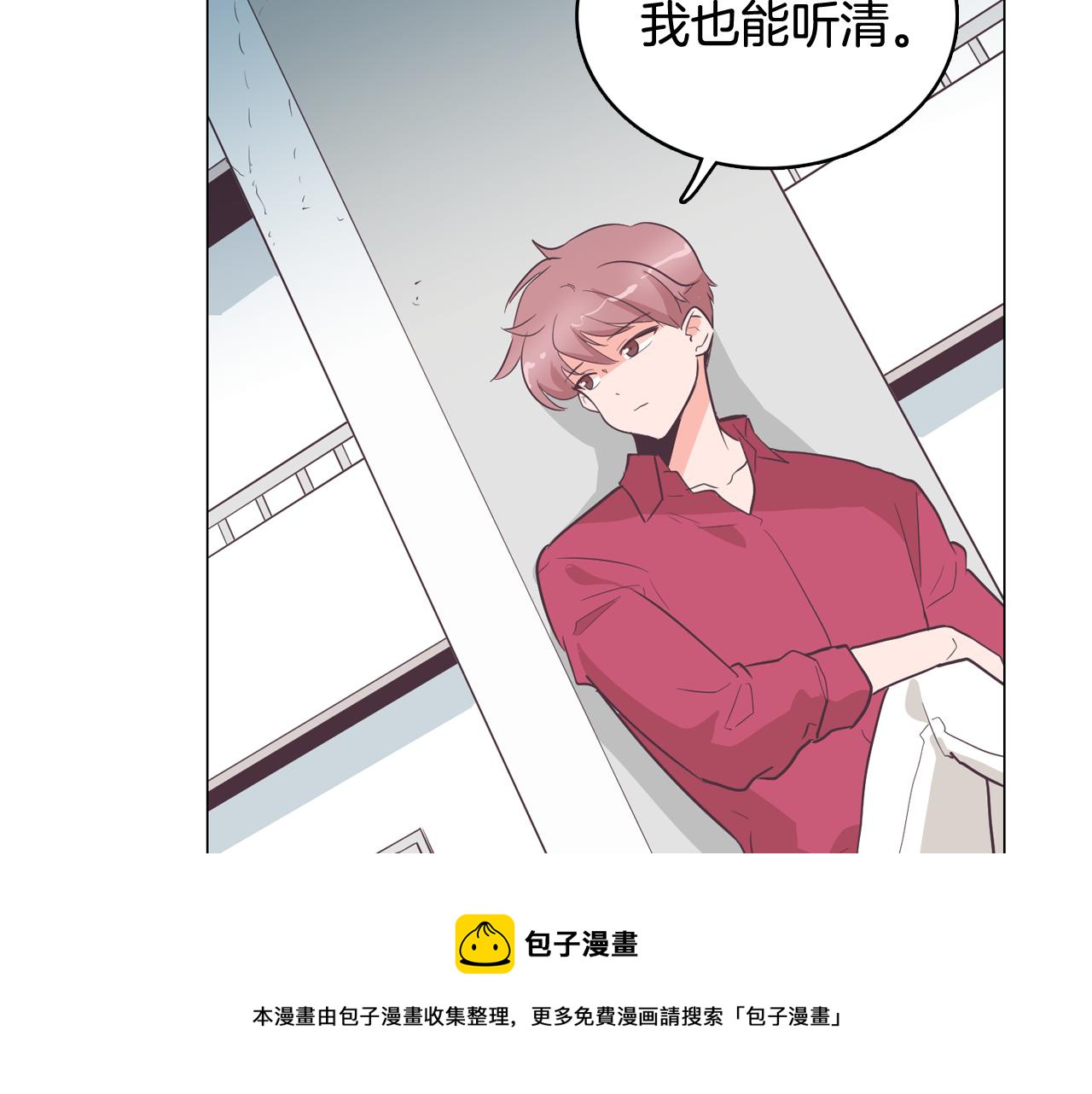 第24话 将计就计20