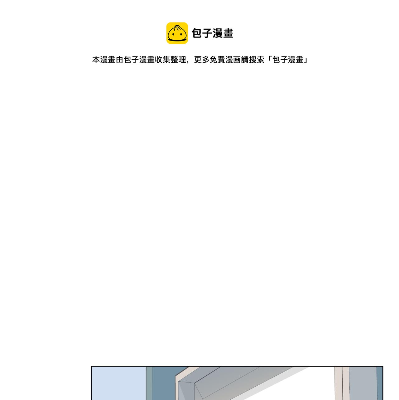 第30话 旧照被曝光112
