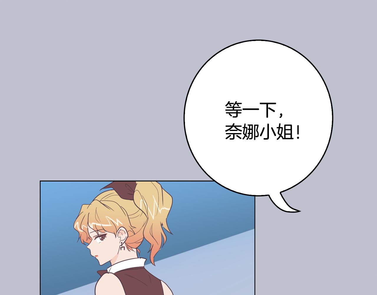 第8话 恋人鸭98