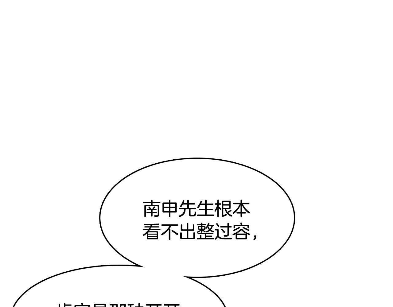 第28话 交往25